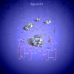 2023无遮阴分娩,微博
